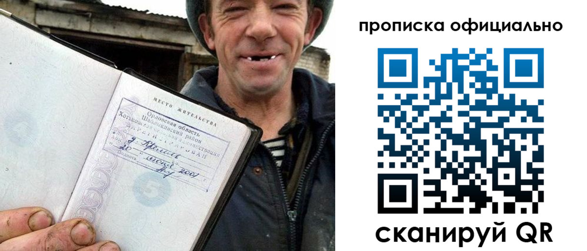 регистрация для дет. сада в Самарской области