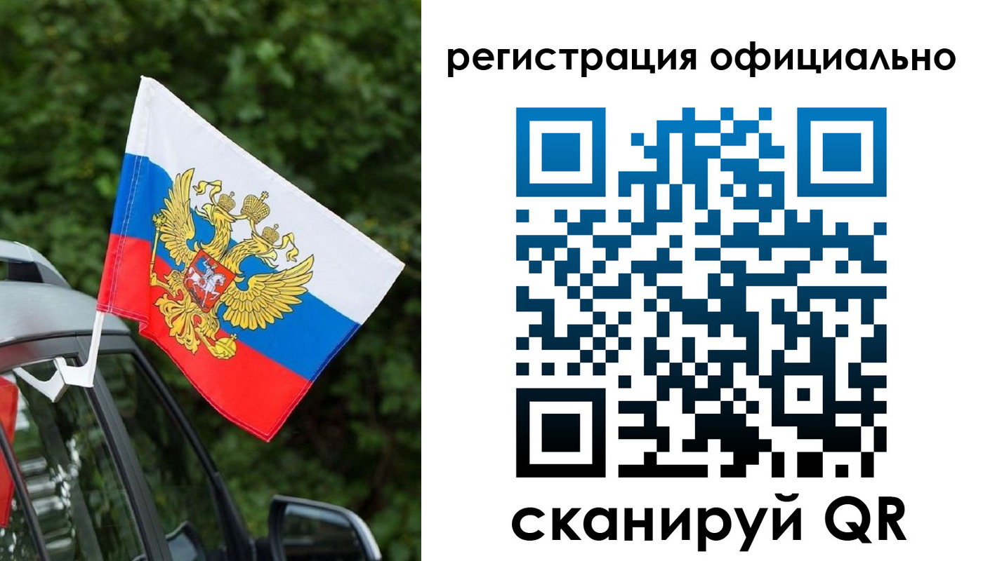 временная регистрация надежно в Самарской области